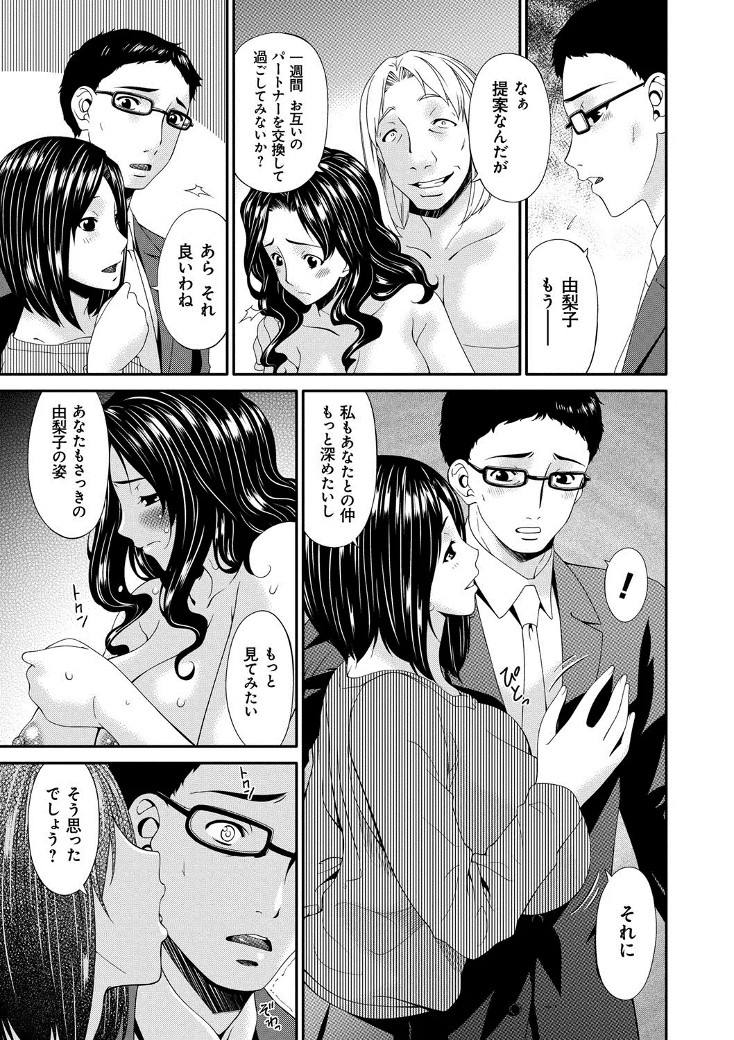 웹툰 이미지 67