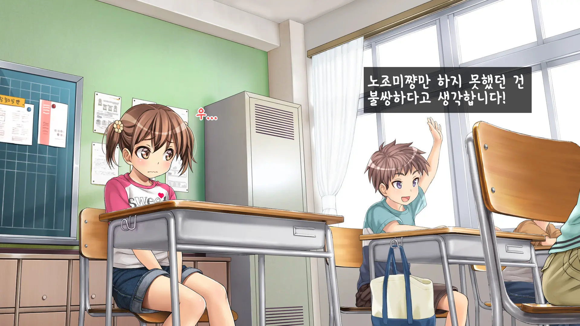 웹툰 이미지 32