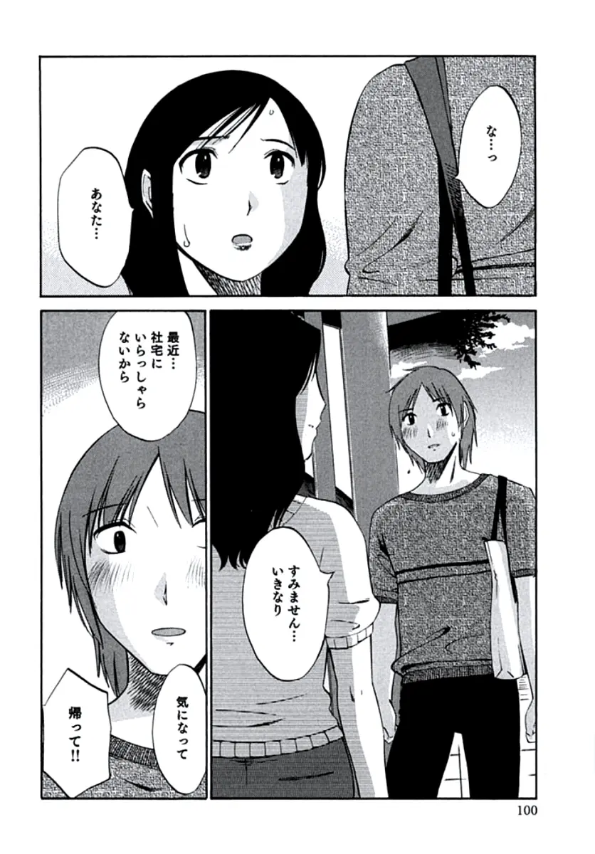 웹툰 이미지 102