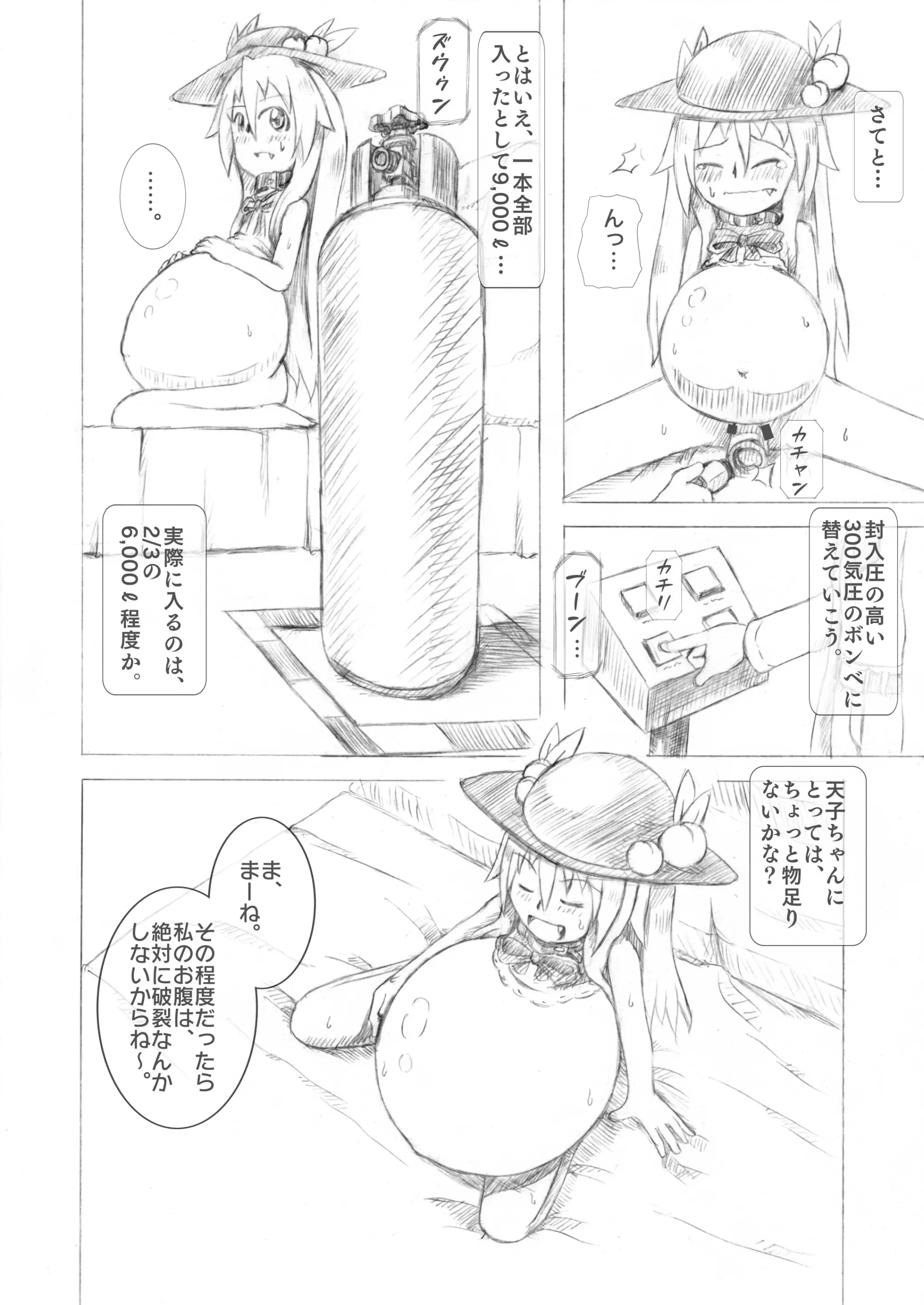 웹툰 이미지 10