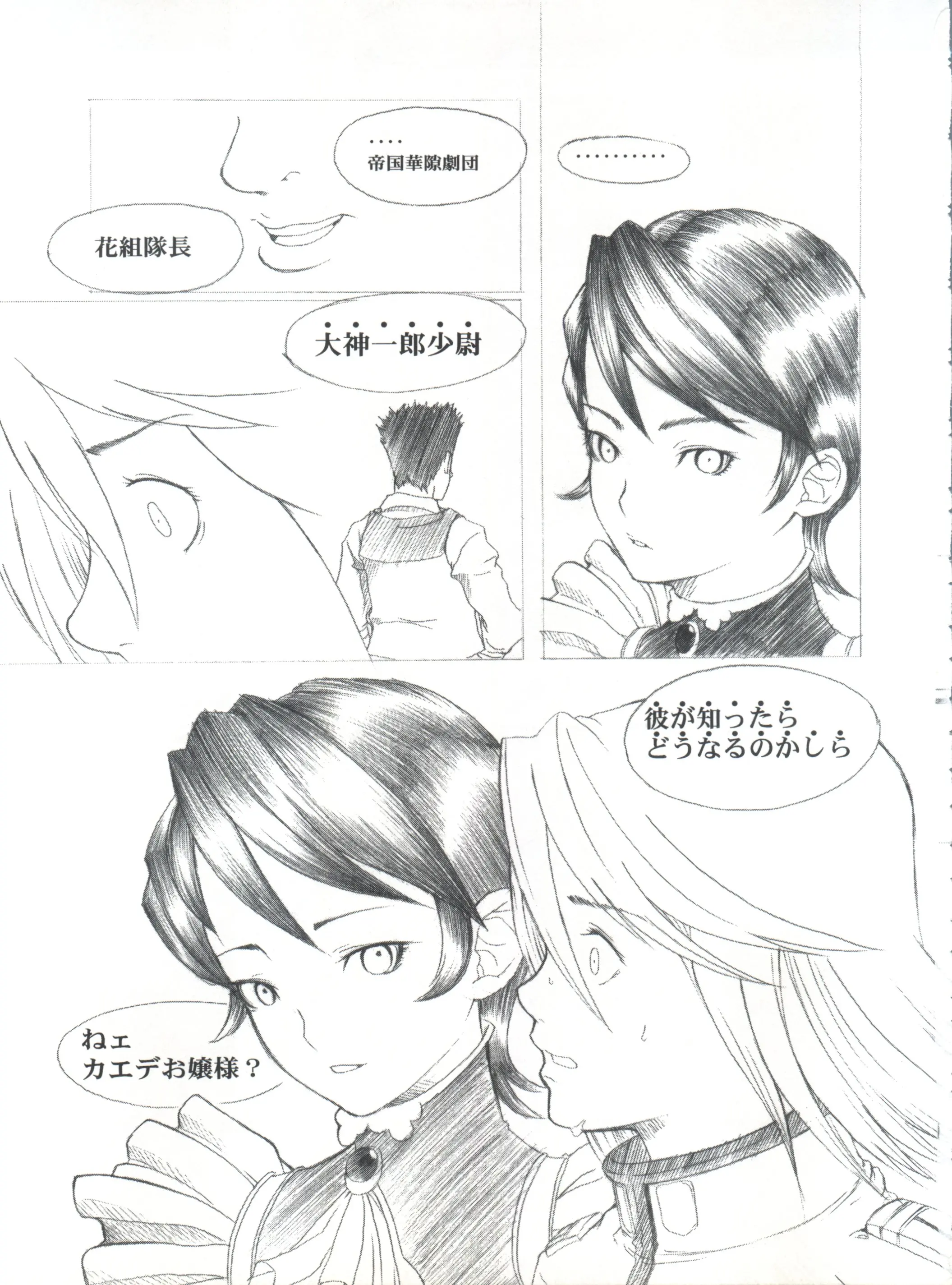 웹툰 이미지 65