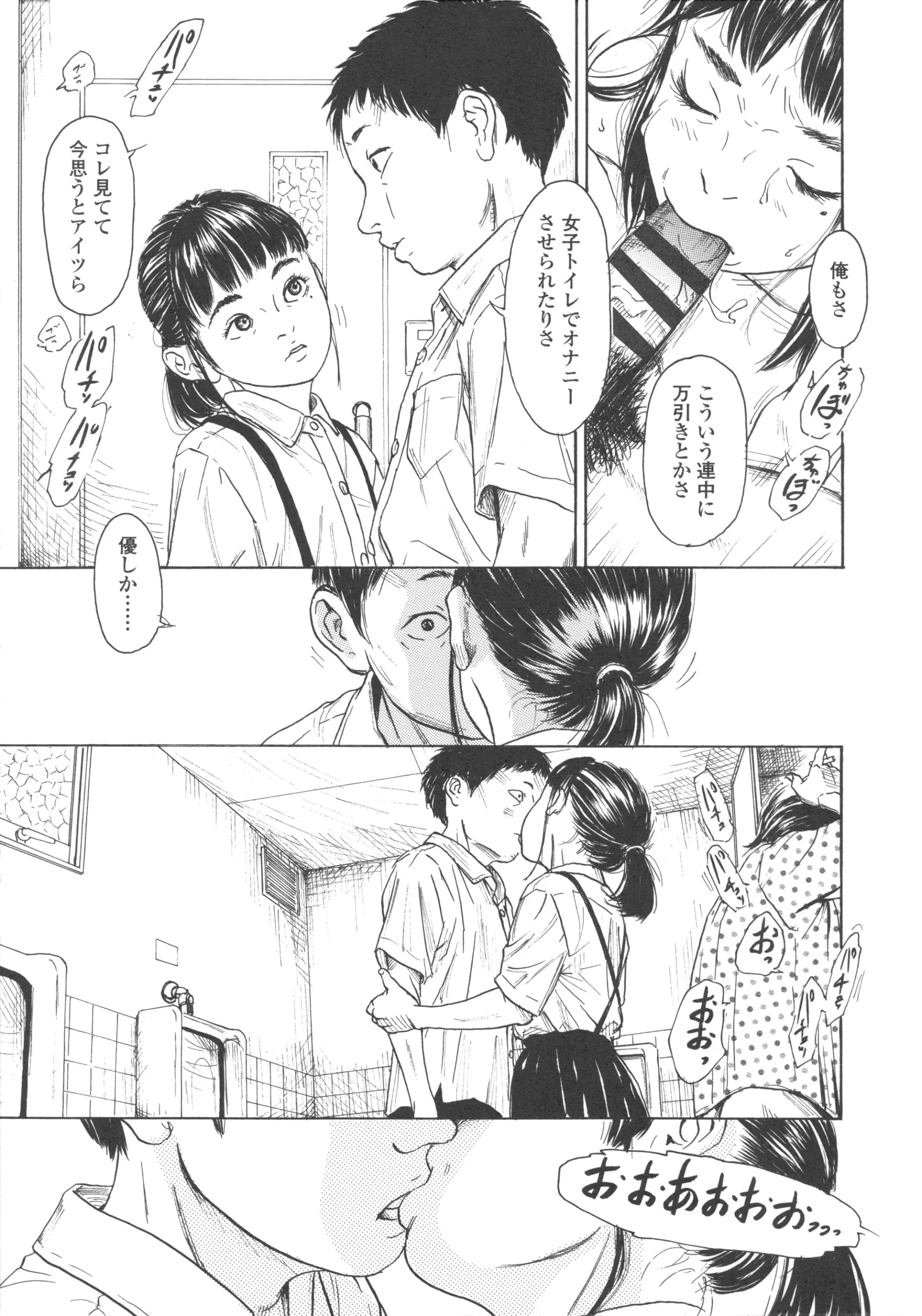 웹툰 이미지 70