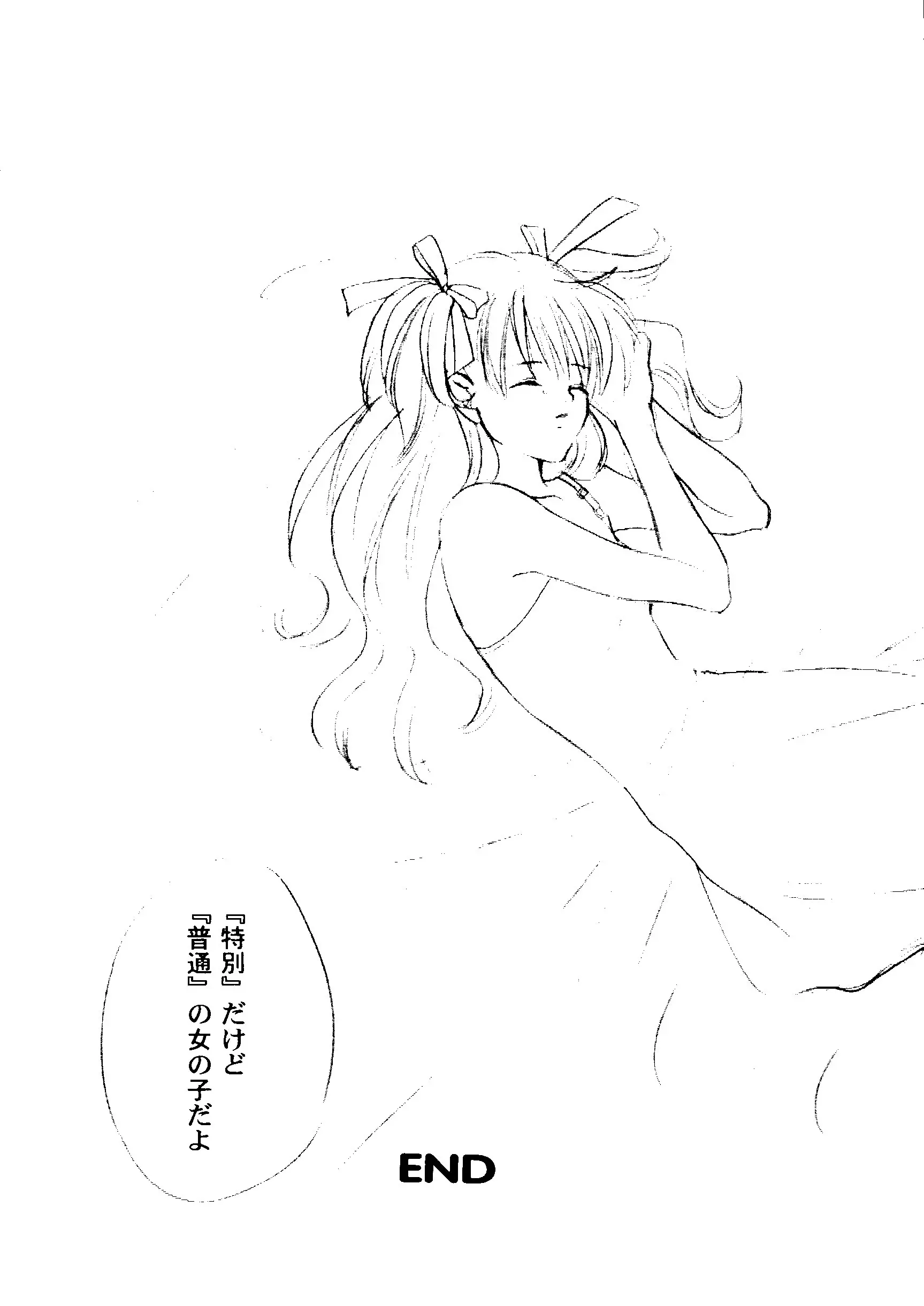 웹툰 이미지 46