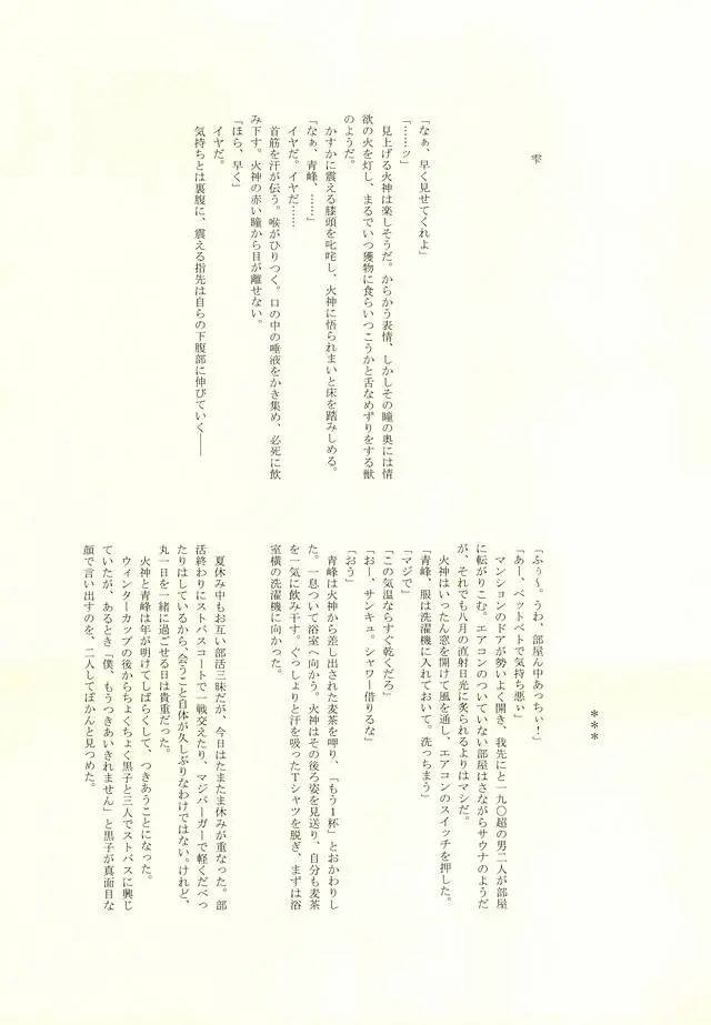 웹툰 이미지 29
