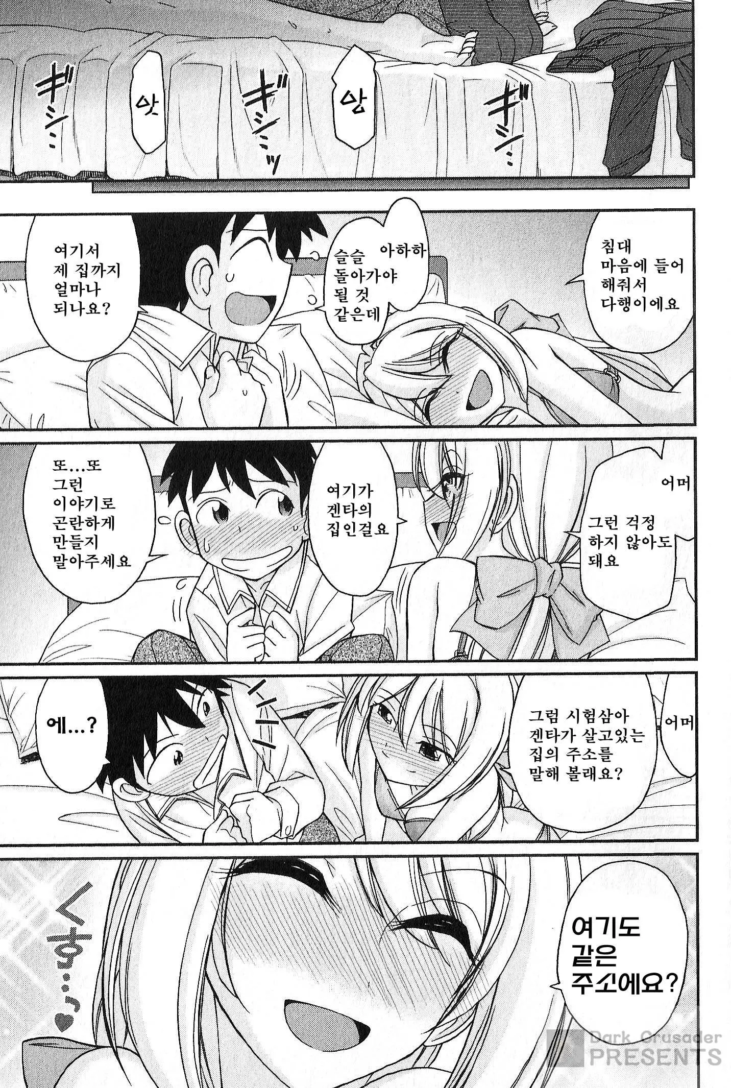 웹툰 이미지 169