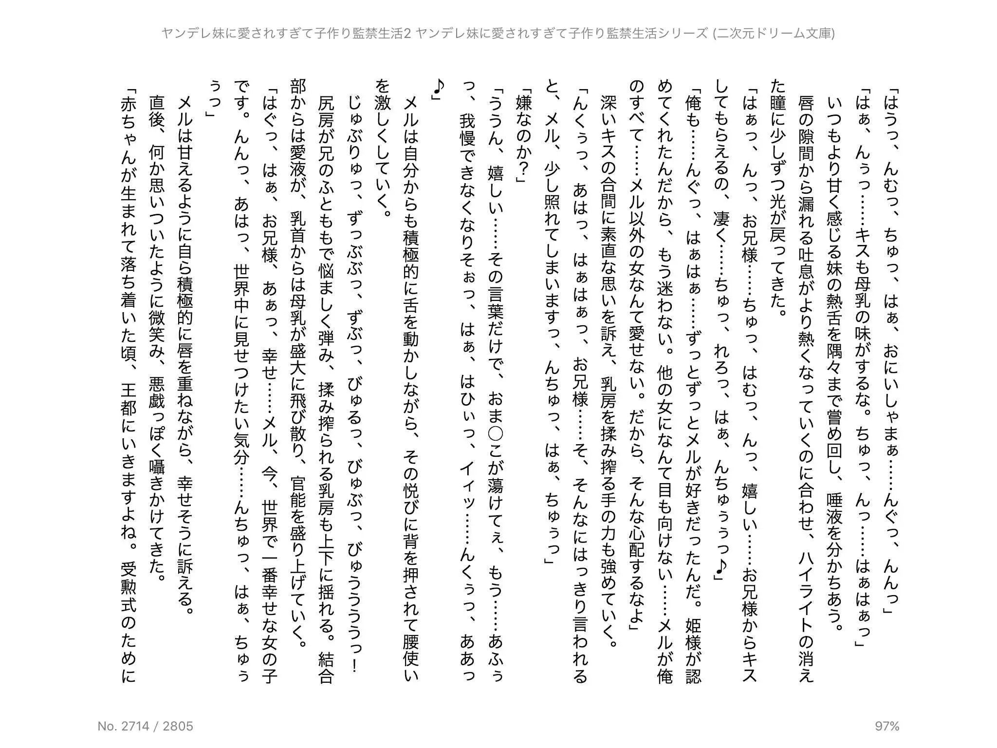 웹툰 이미지 173