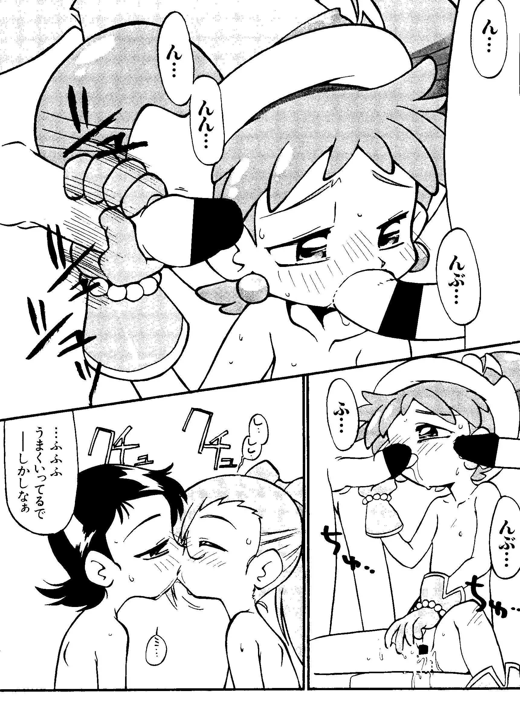 웹툰 이미지 88
