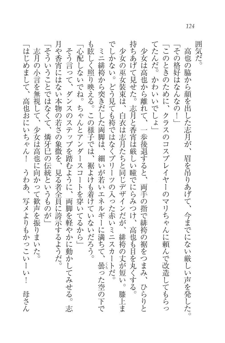 웹툰 이미지 124