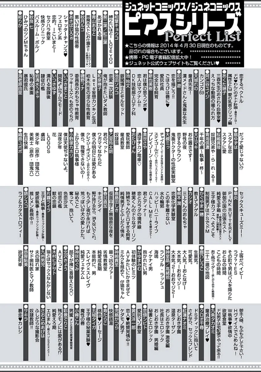 웹툰 이미지 192