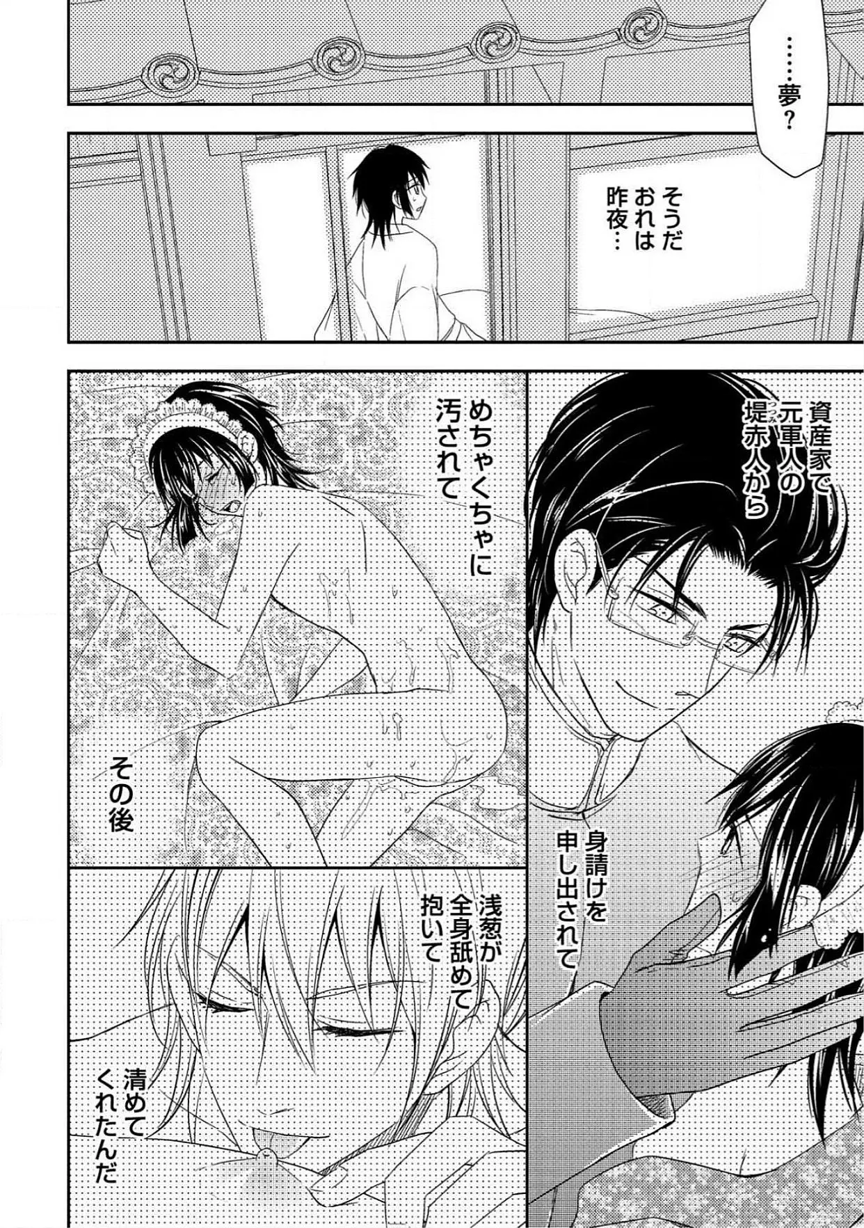 웹툰 이미지 101