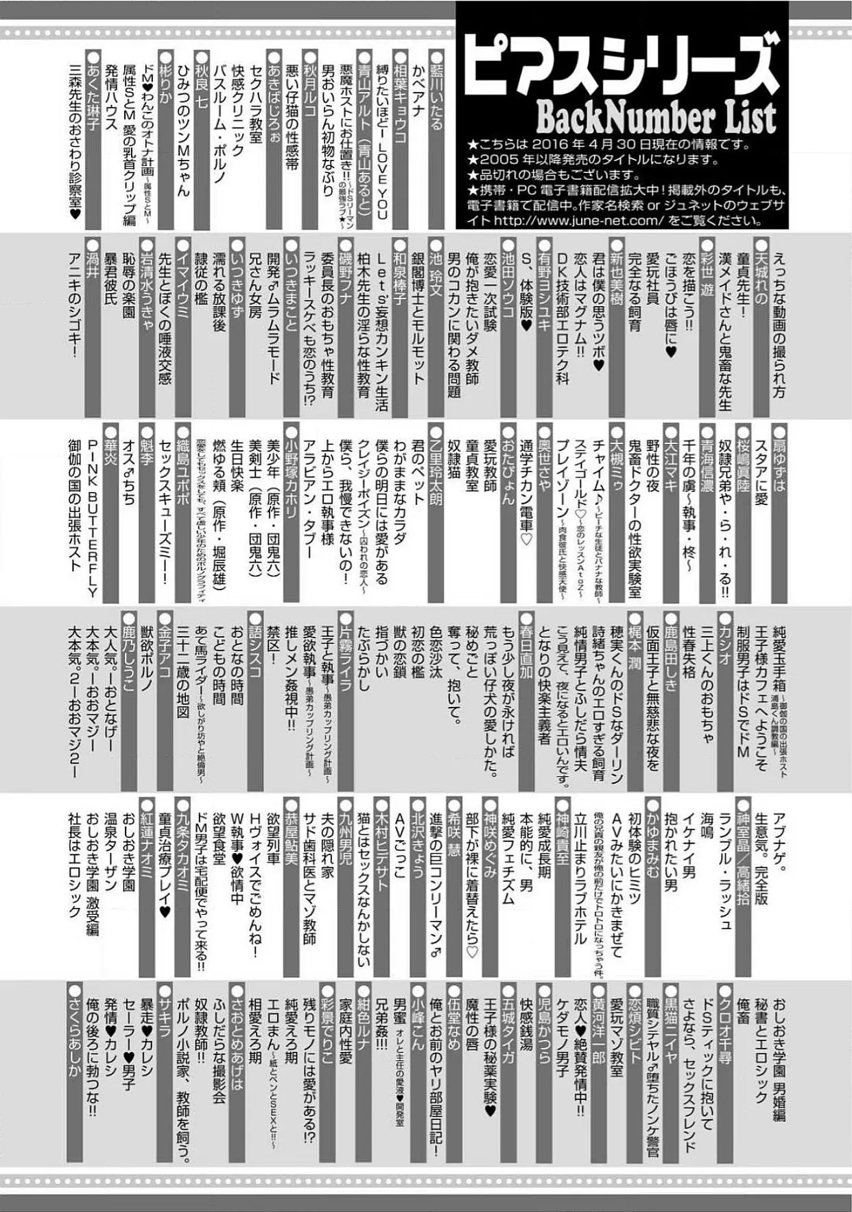 웹툰 이미지 160