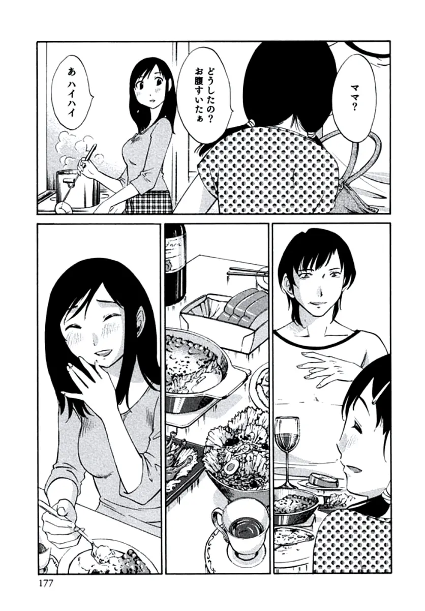 웹툰 이미지 179