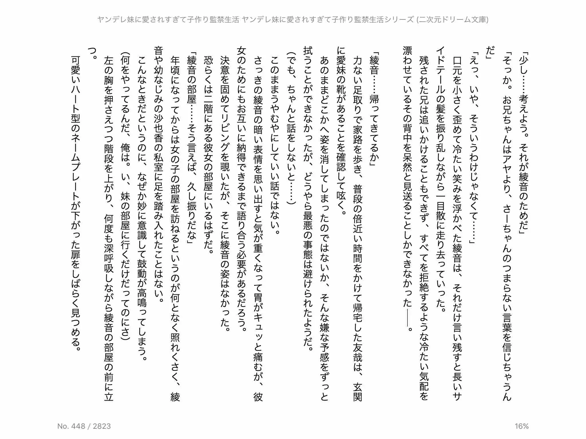웹툰 이미지 34