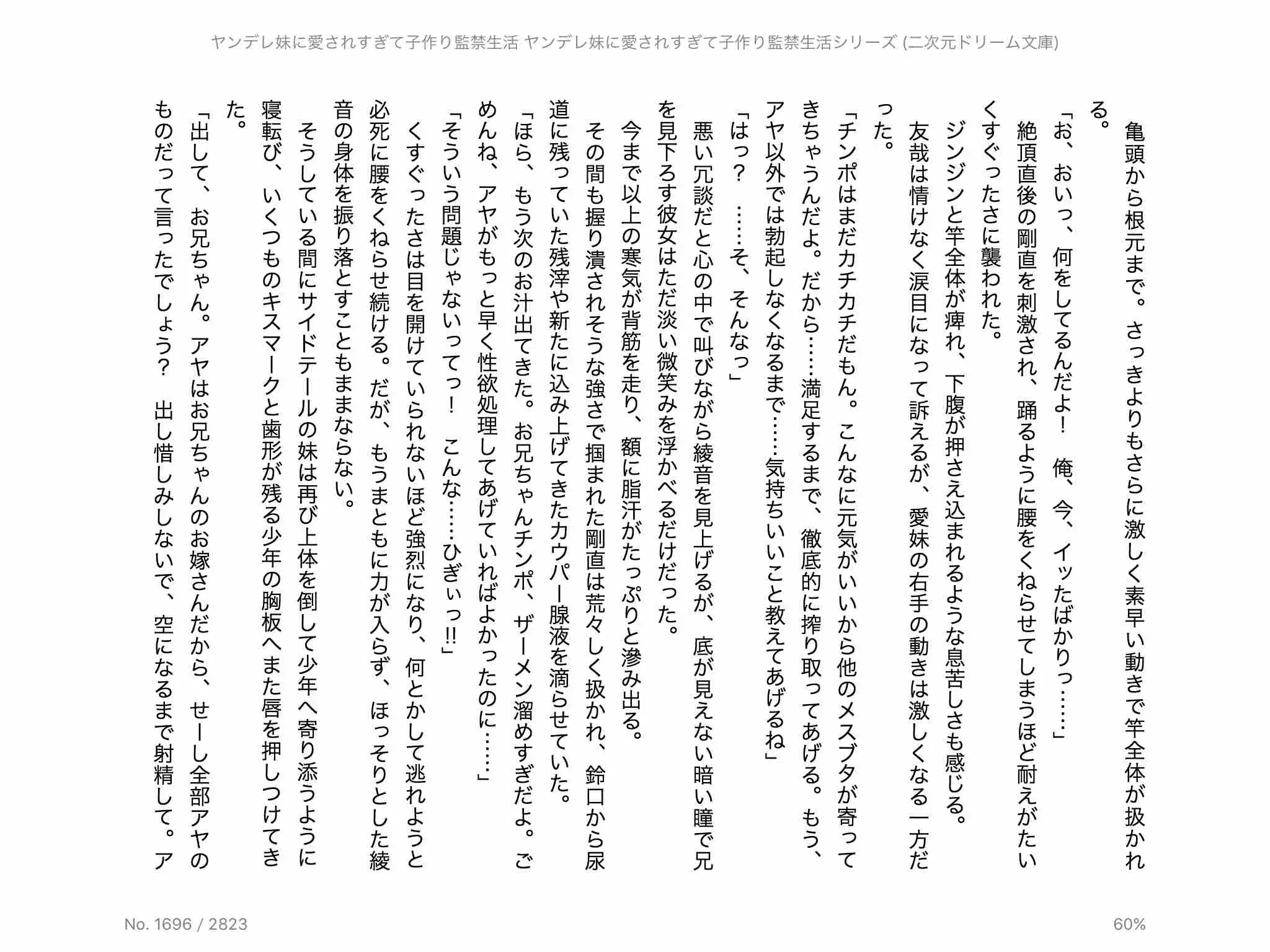 웹툰 이미지 110