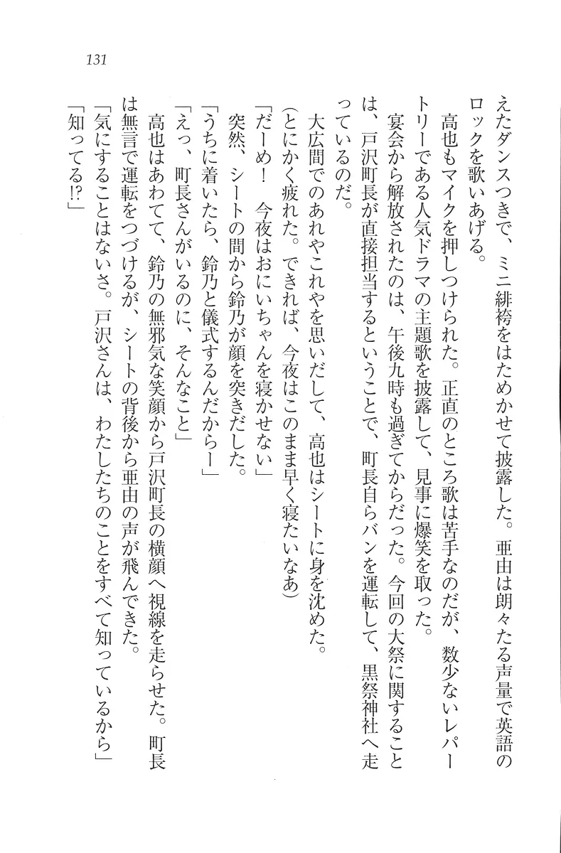 웹툰 이미지 131
