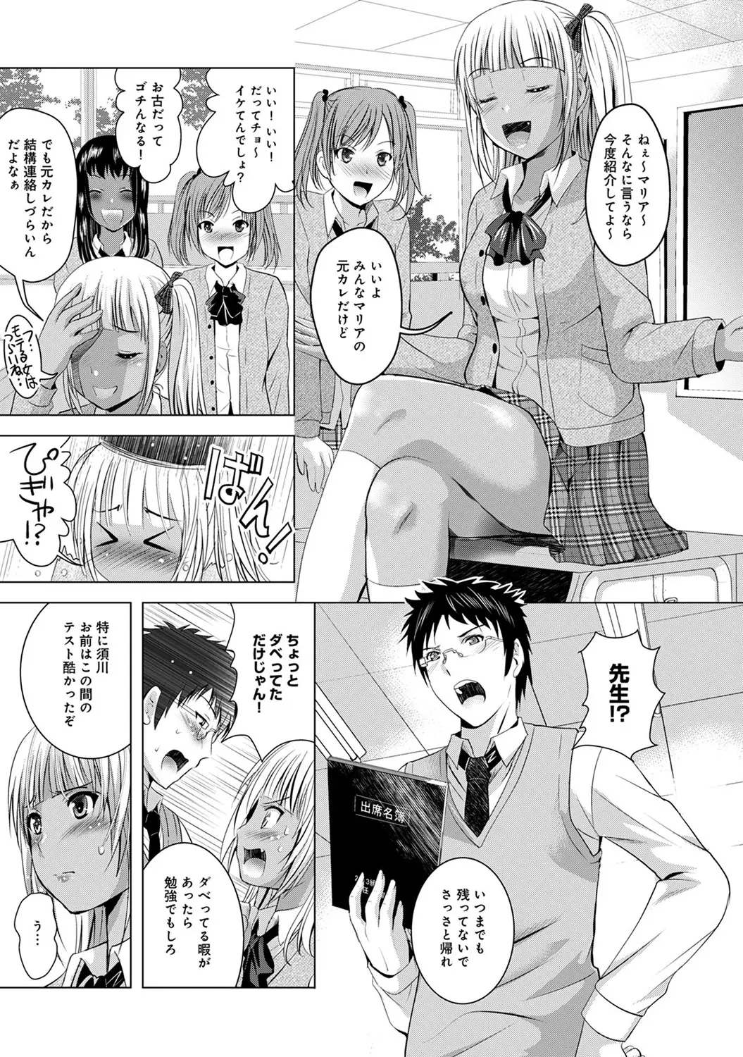 웹툰 이미지 110