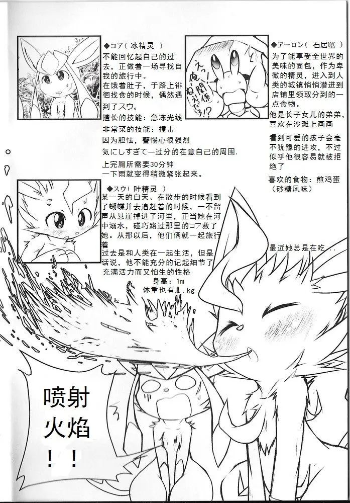 웹툰 이미지 2