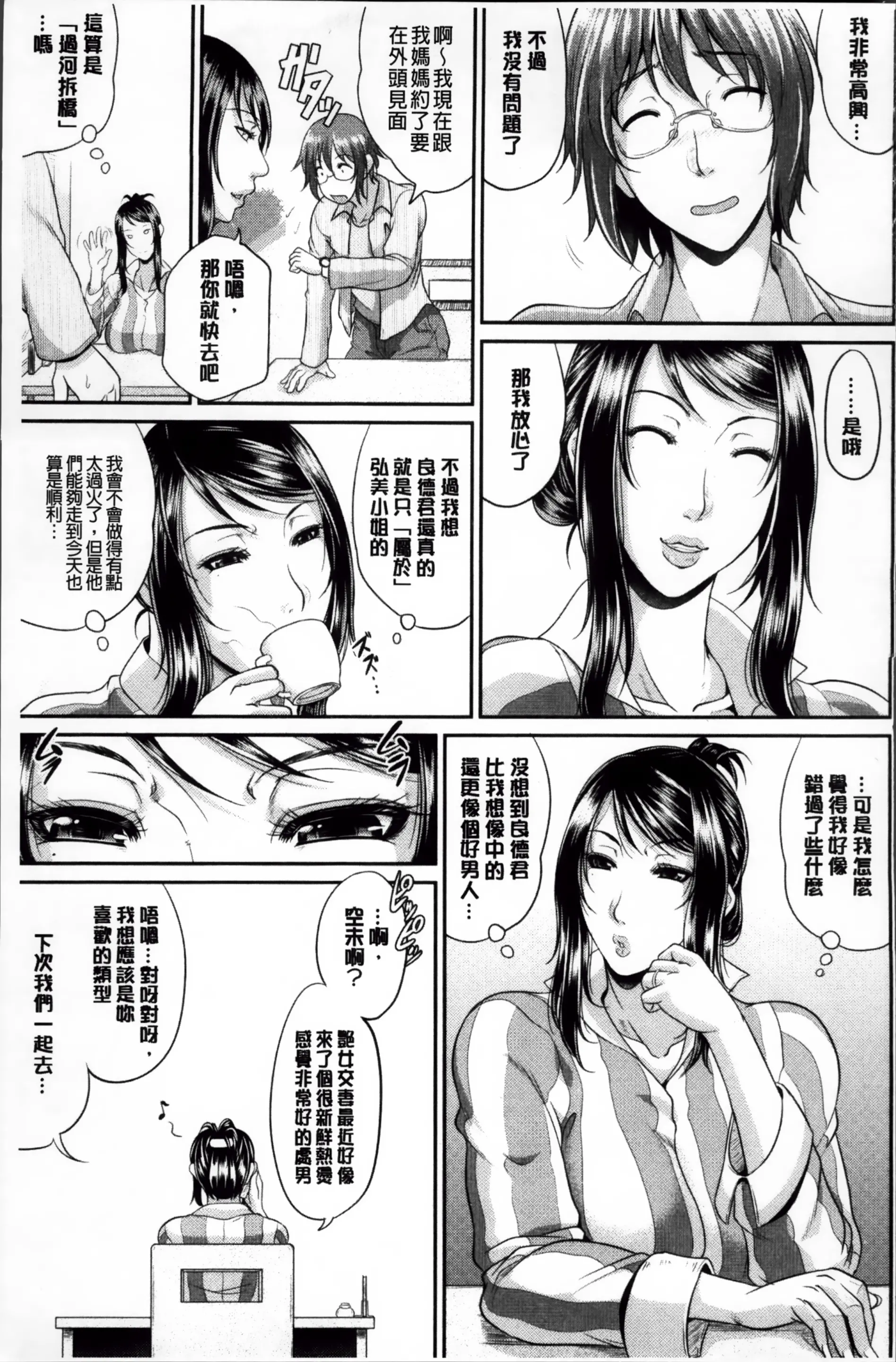 웹툰 이미지 155