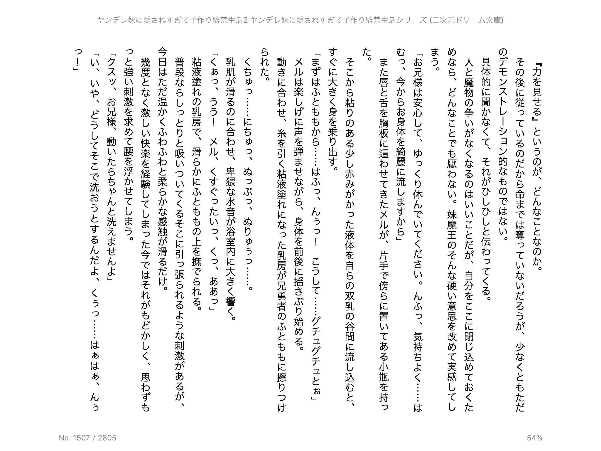 웹툰 이미지 98