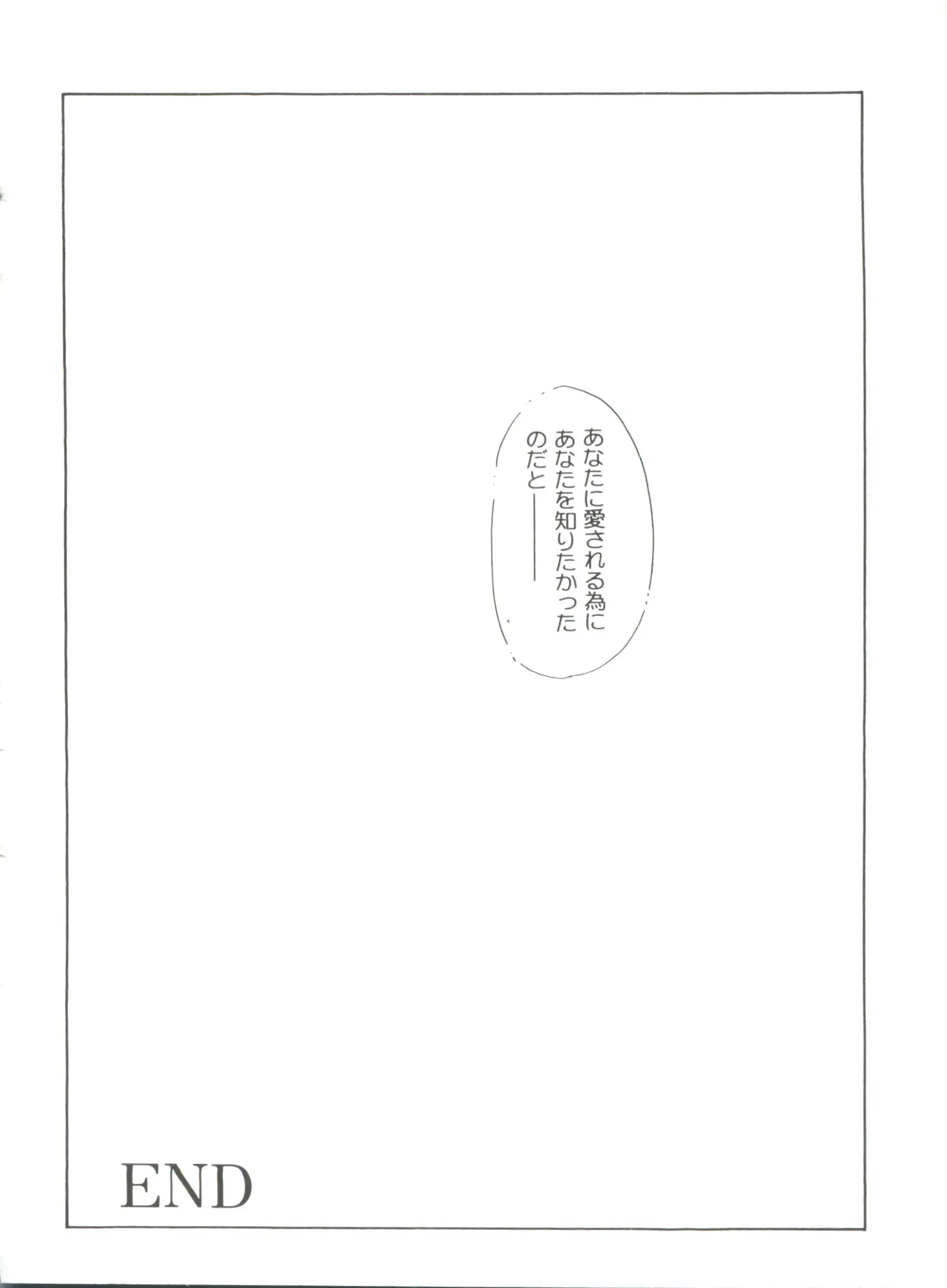 웹툰 이미지 54