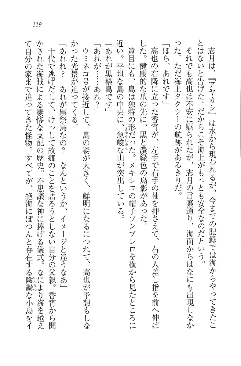 웹툰 이미지 119