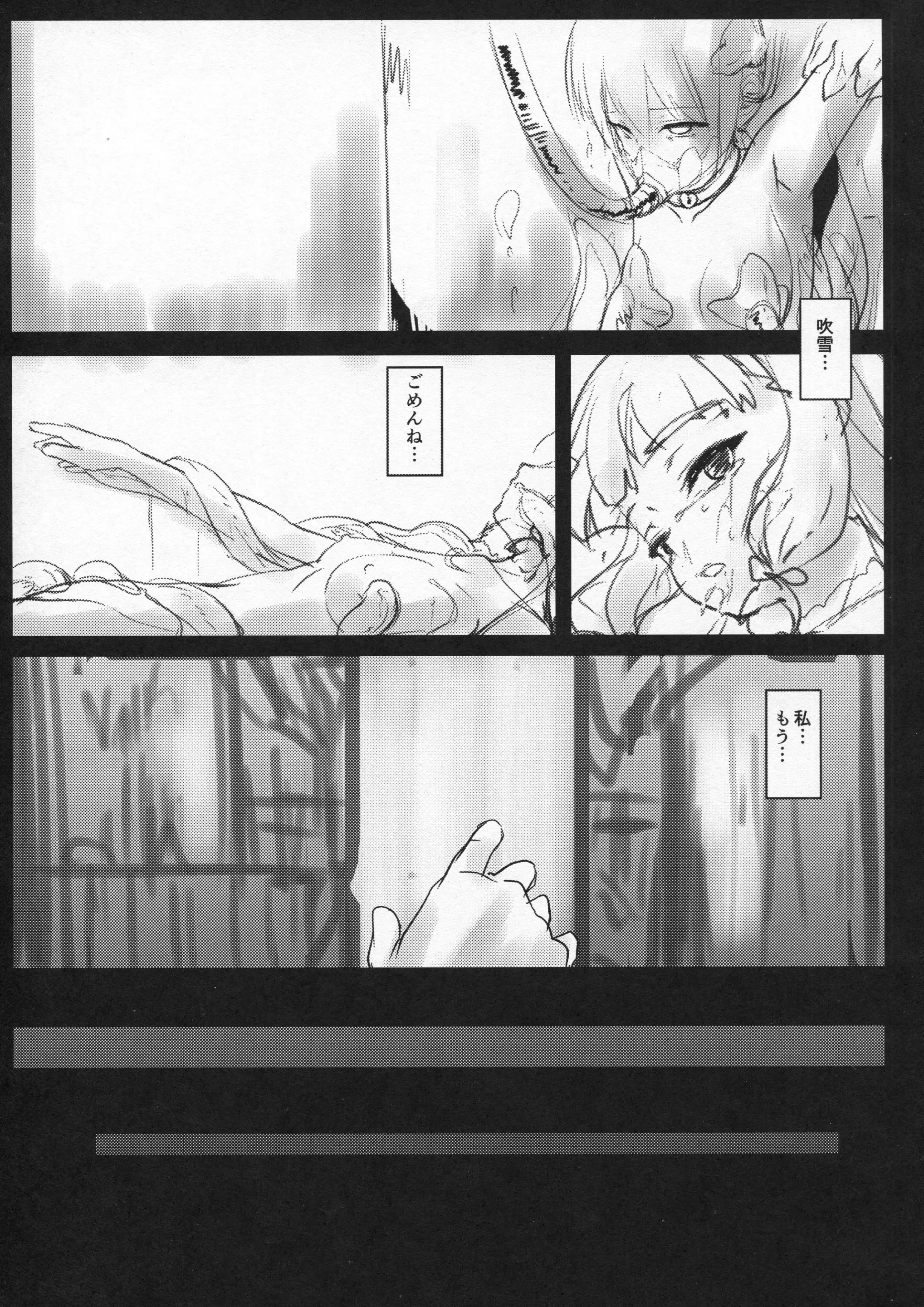 웹툰 이미지 27