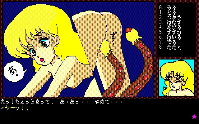 웹툰 이미지 89