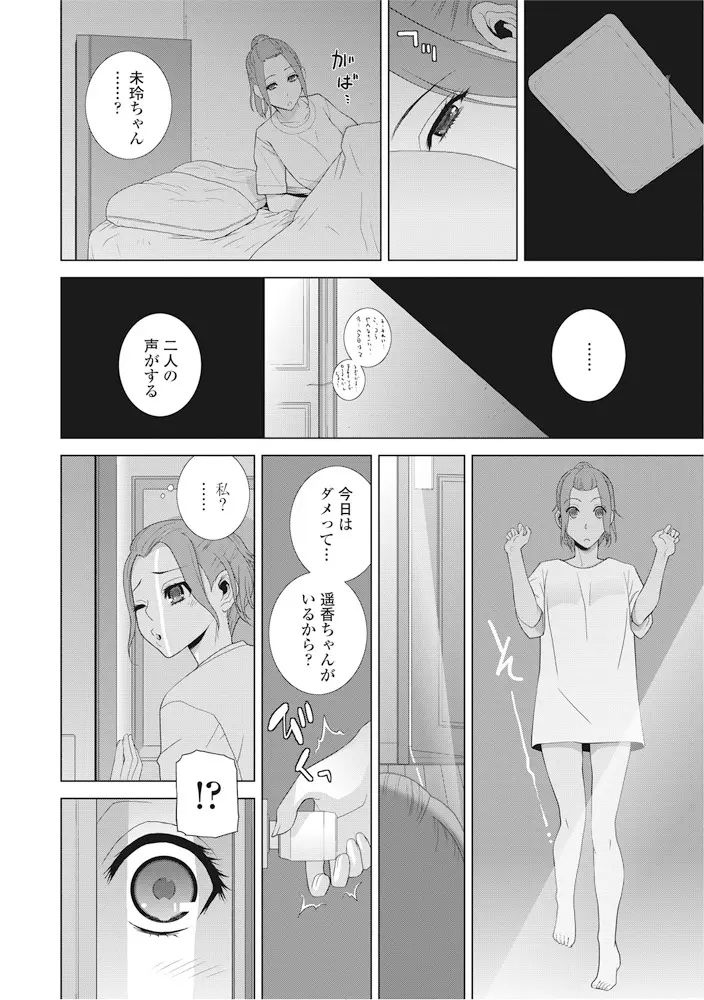 웹툰 이미지 18