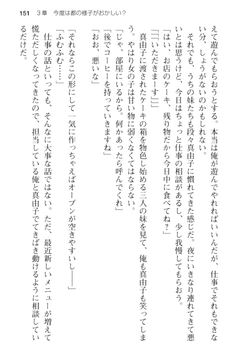 웹툰 이미지 162