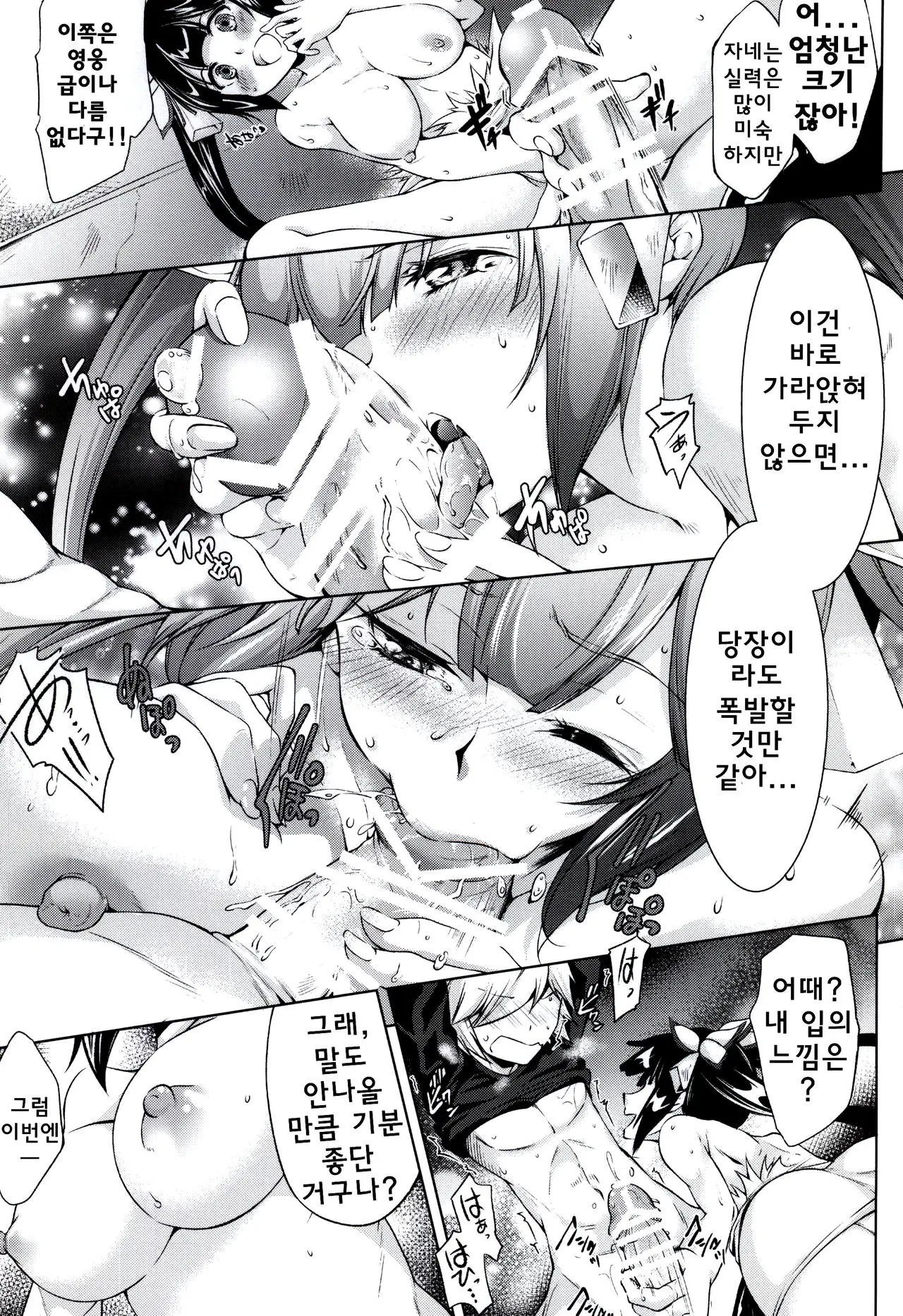 웹툰 이미지 7