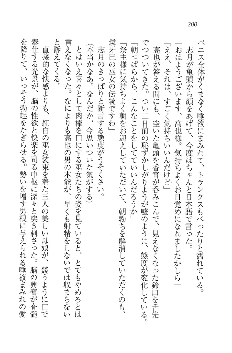 웹툰 이미지 200