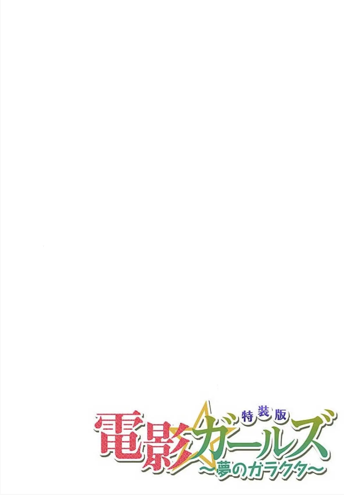 웹툰 이미지 53
