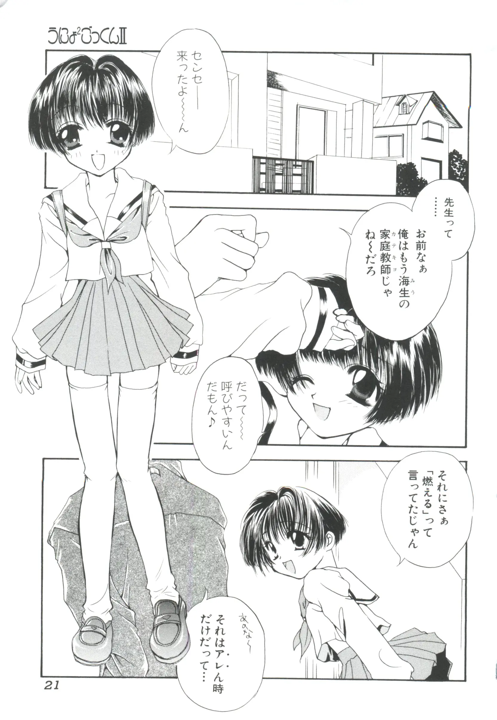 웹툰 이미지 21