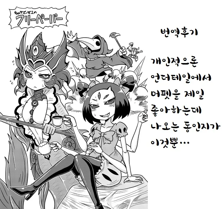 웹툰 이미지 5