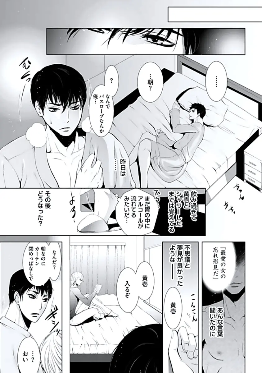 웹툰 이미지 42
