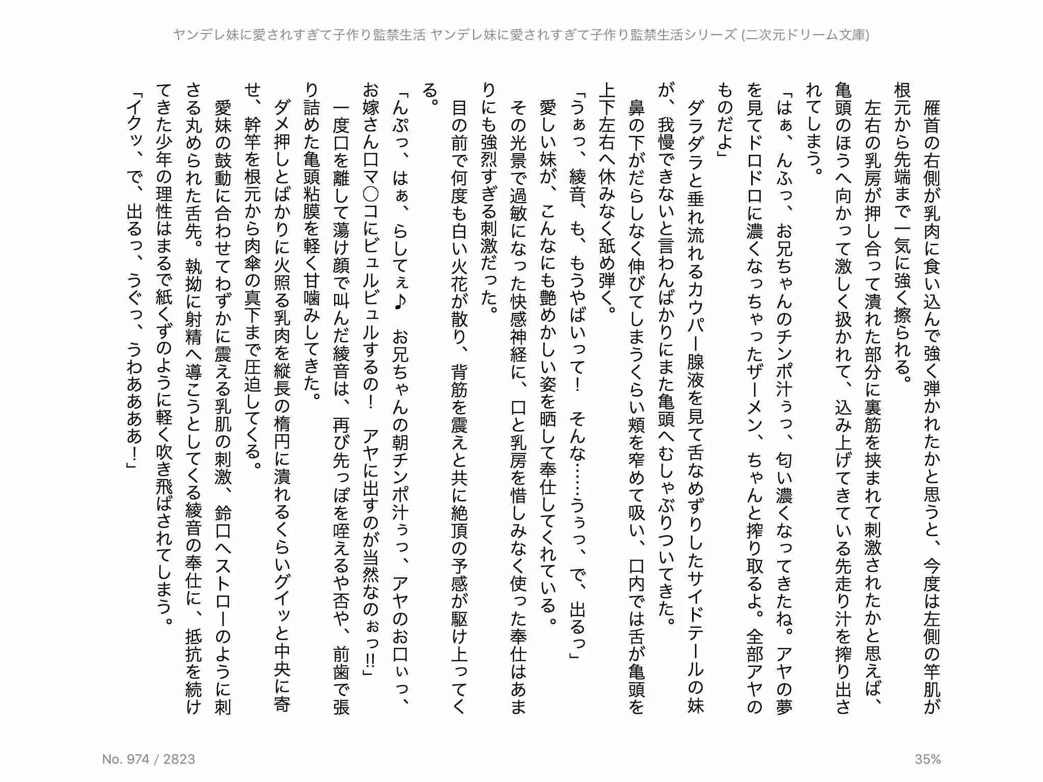 웹툰 이미지 66