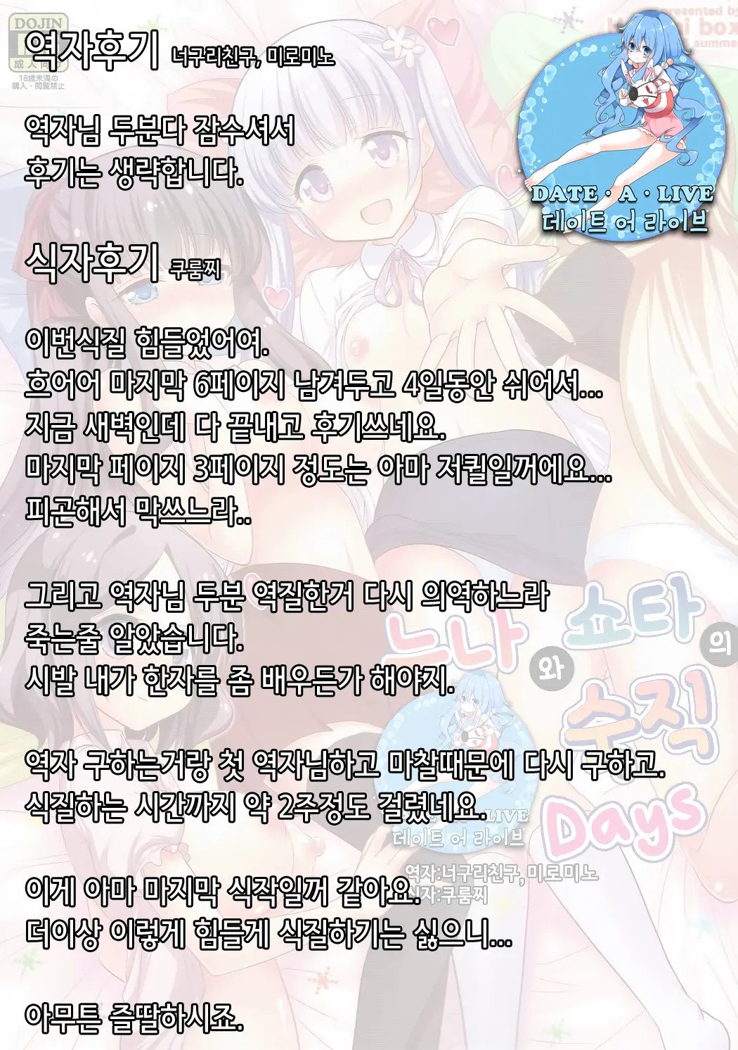 웹툰 이미지 39