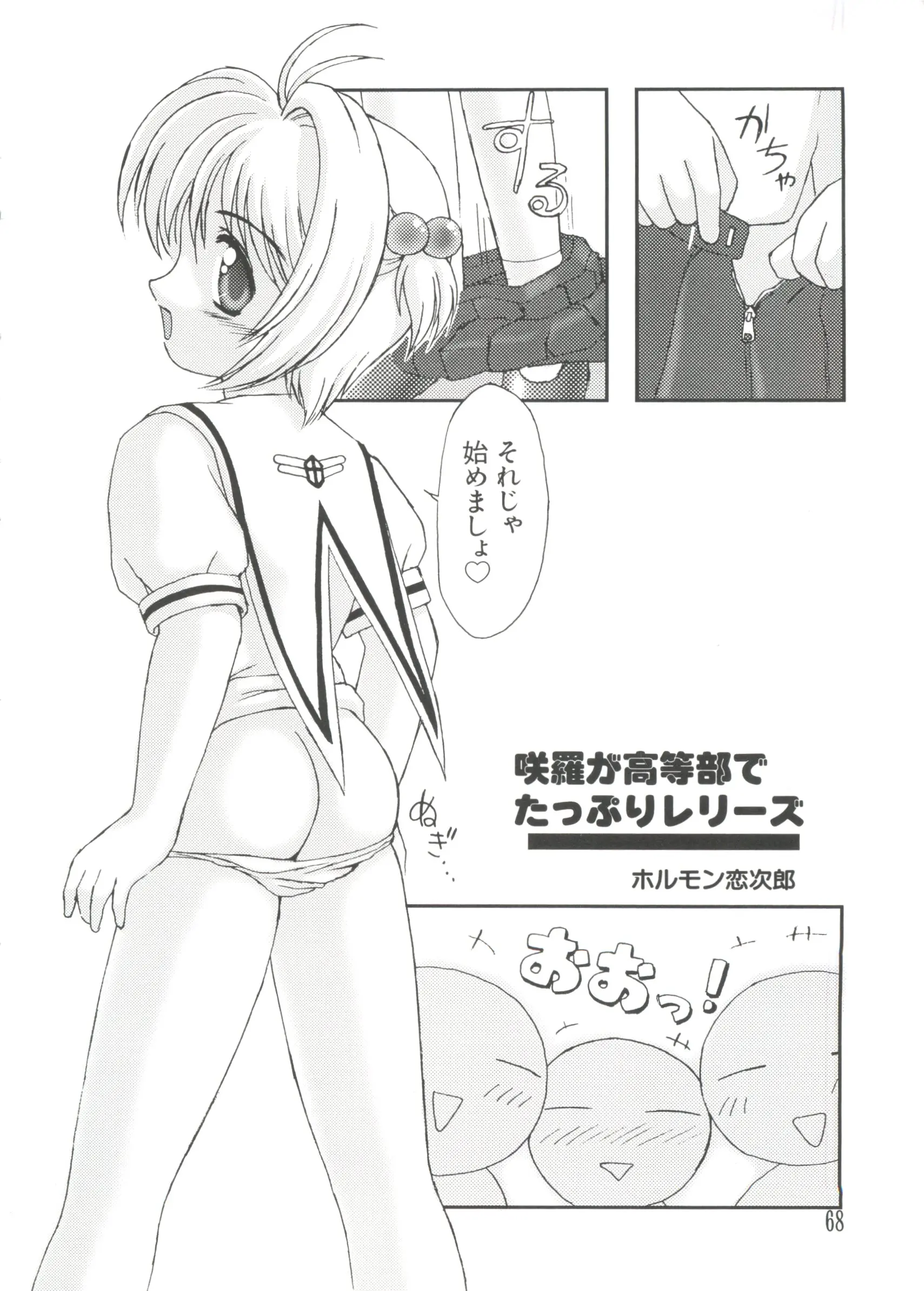 웹툰 이미지 67