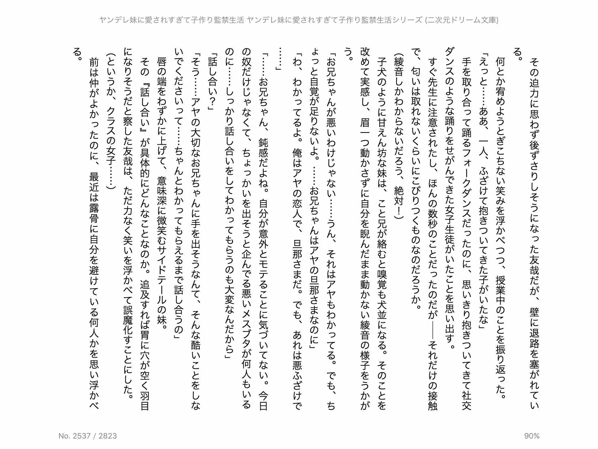 웹툰 이미지 163