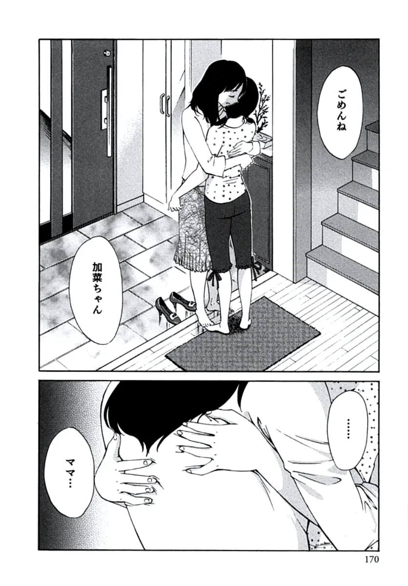 웹툰 이미지 172