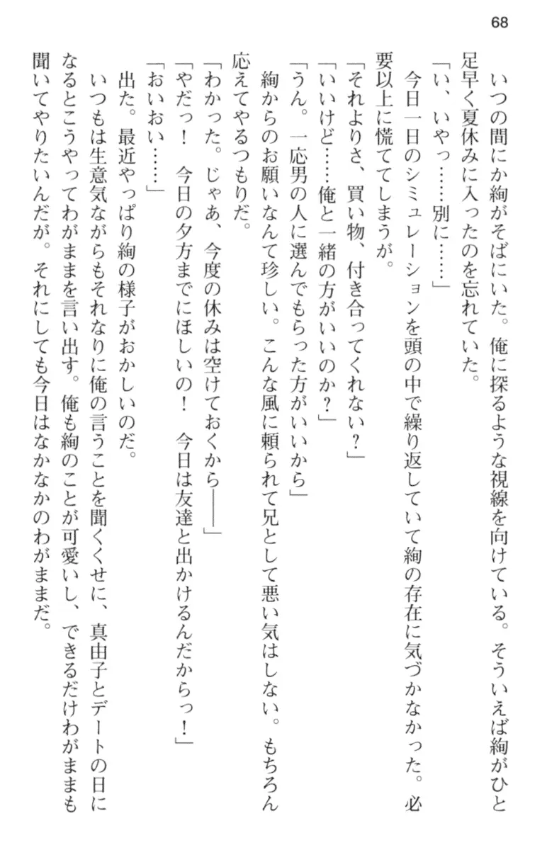 웹툰 이미지 79