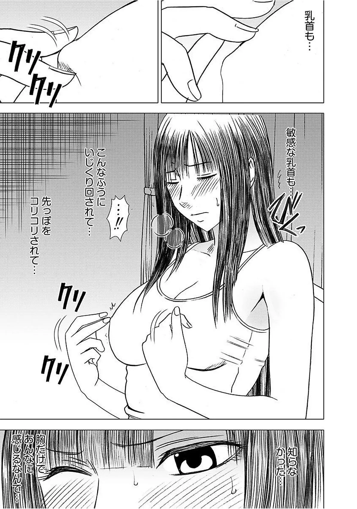 웹툰 이미지 74