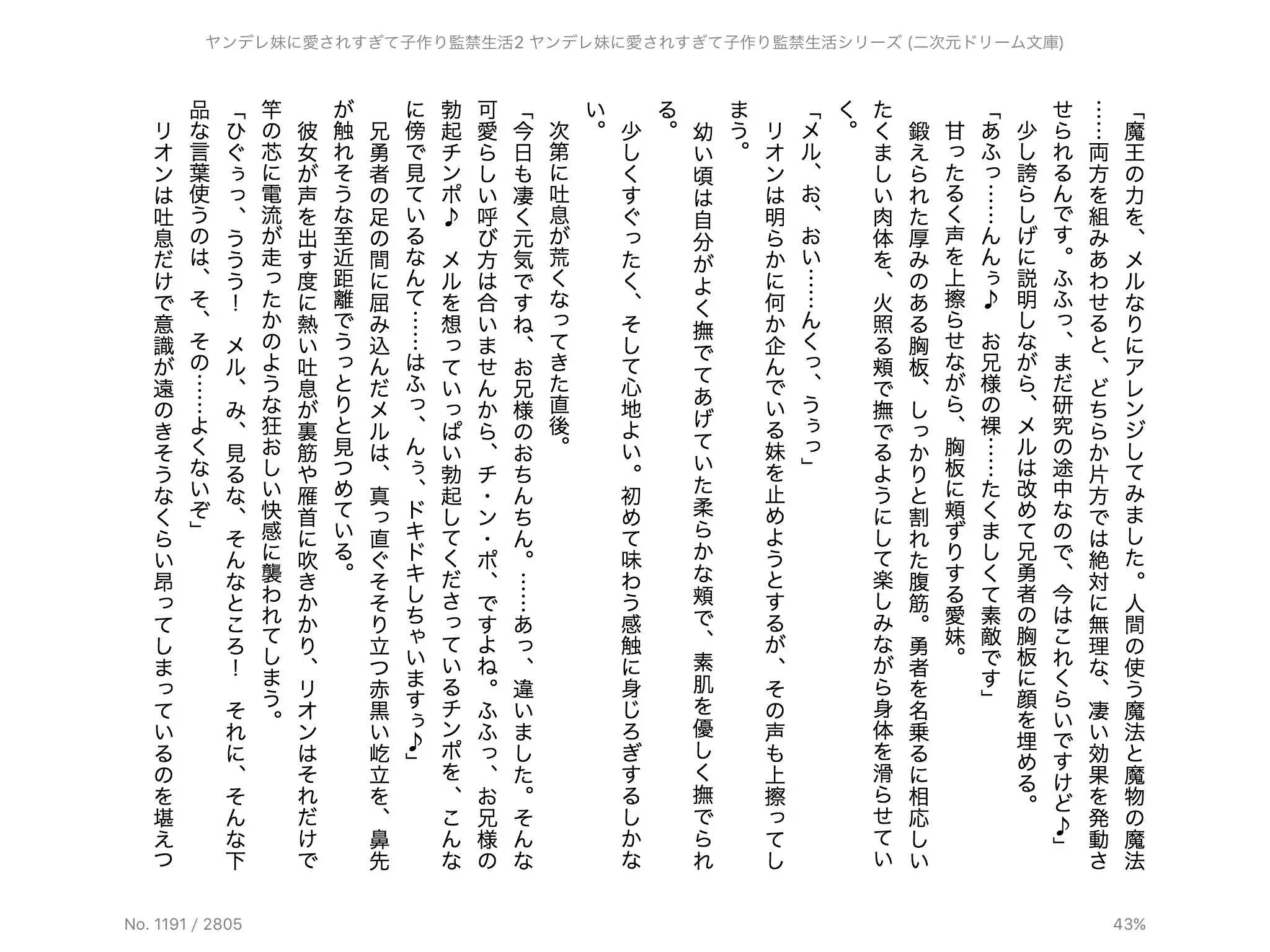 웹툰 이미지 78