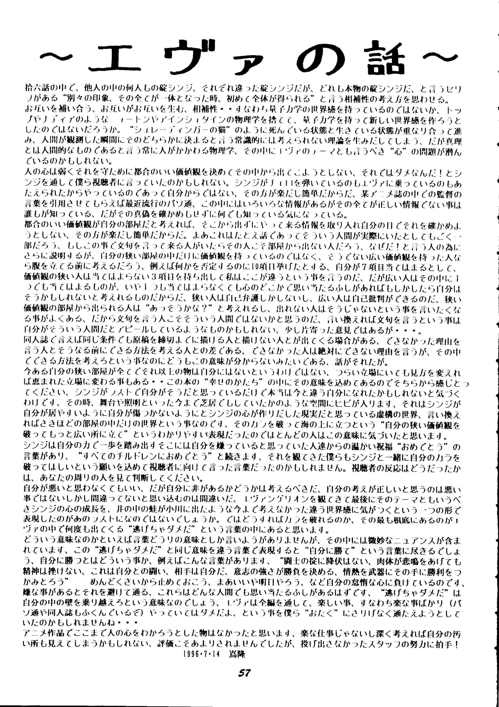 웹툰 이미지 55