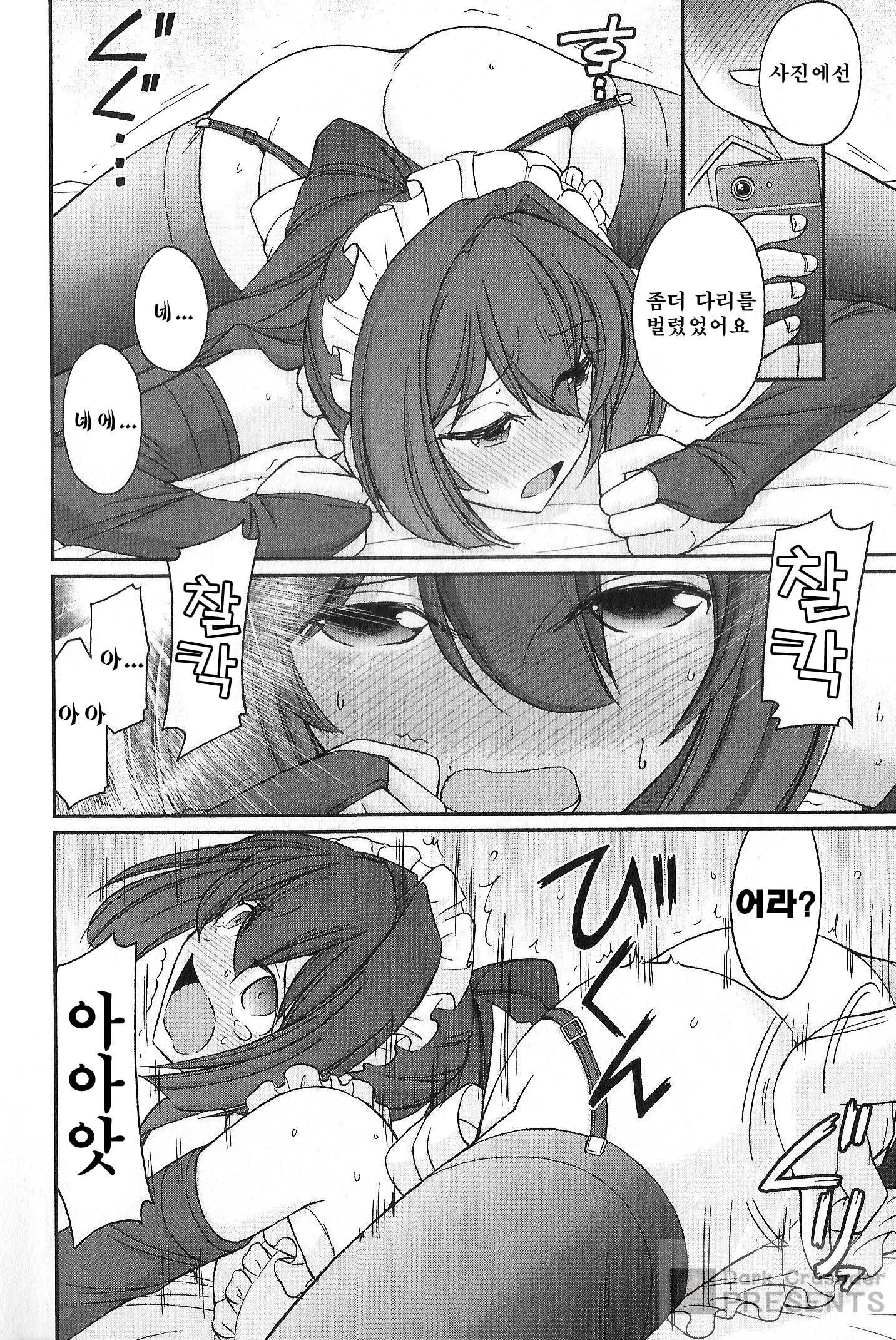 웹툰 이미지 114