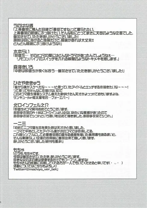 웹툰 이미지 54