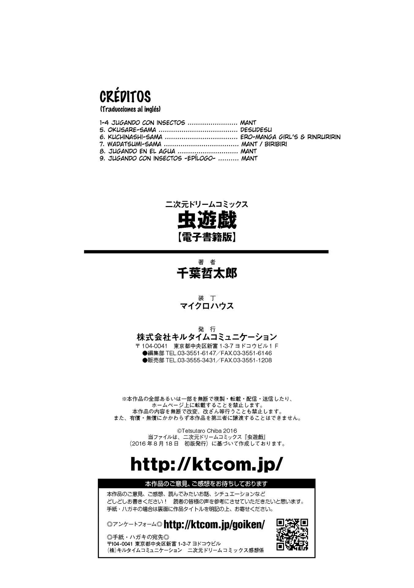 웹툰 이미지 179