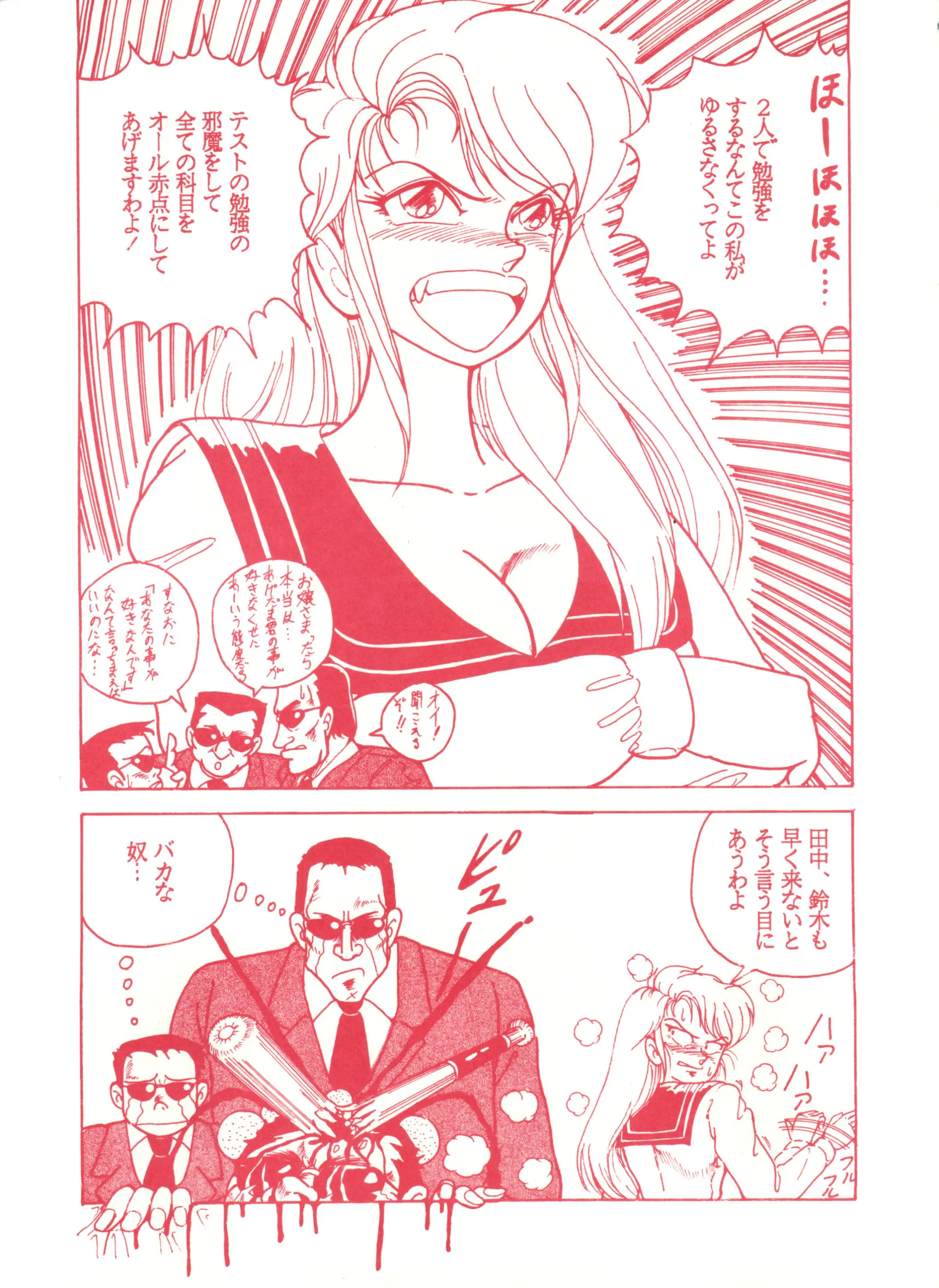 웹툰 이미지 67