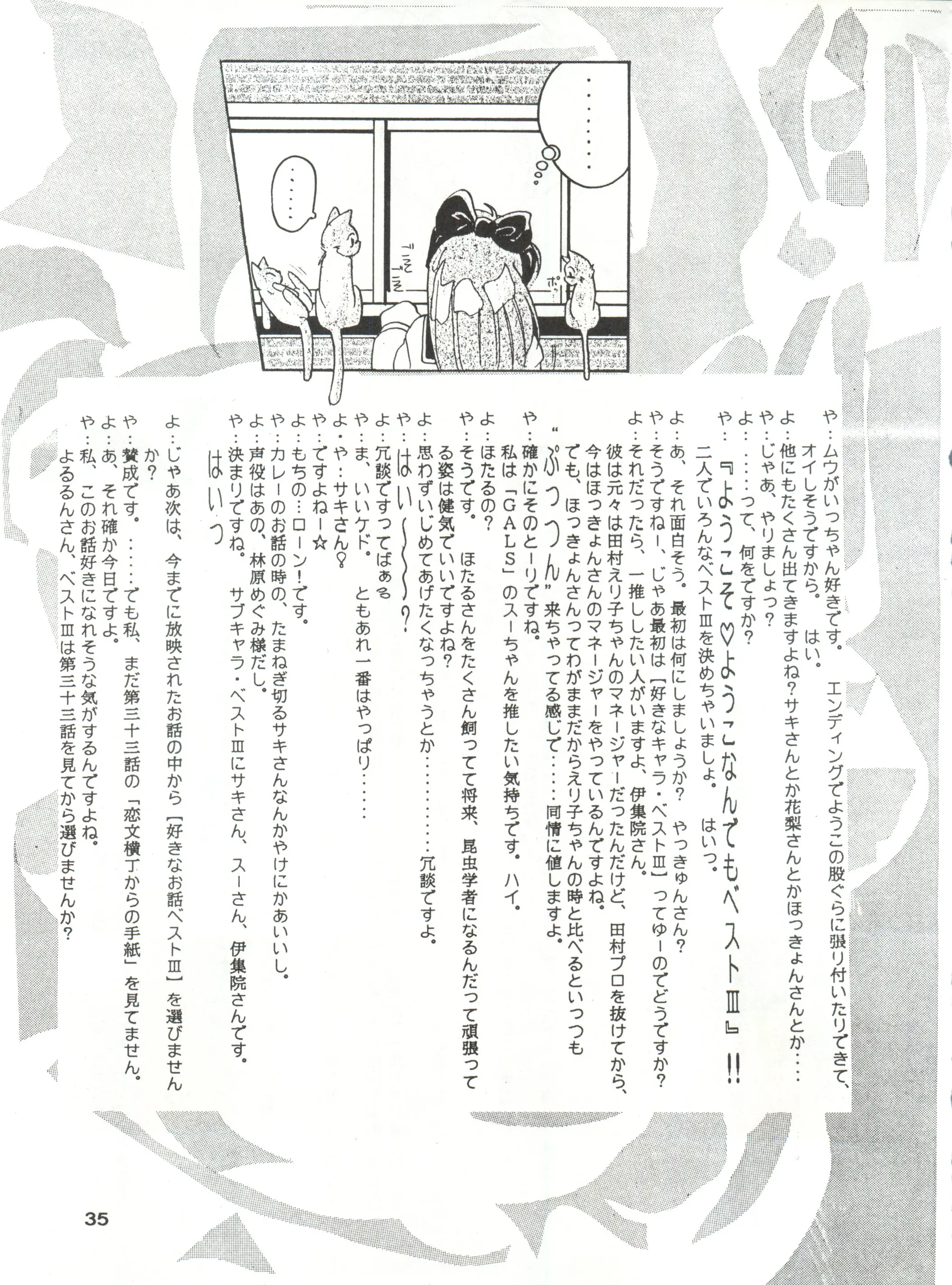 웹툰 이미지 35