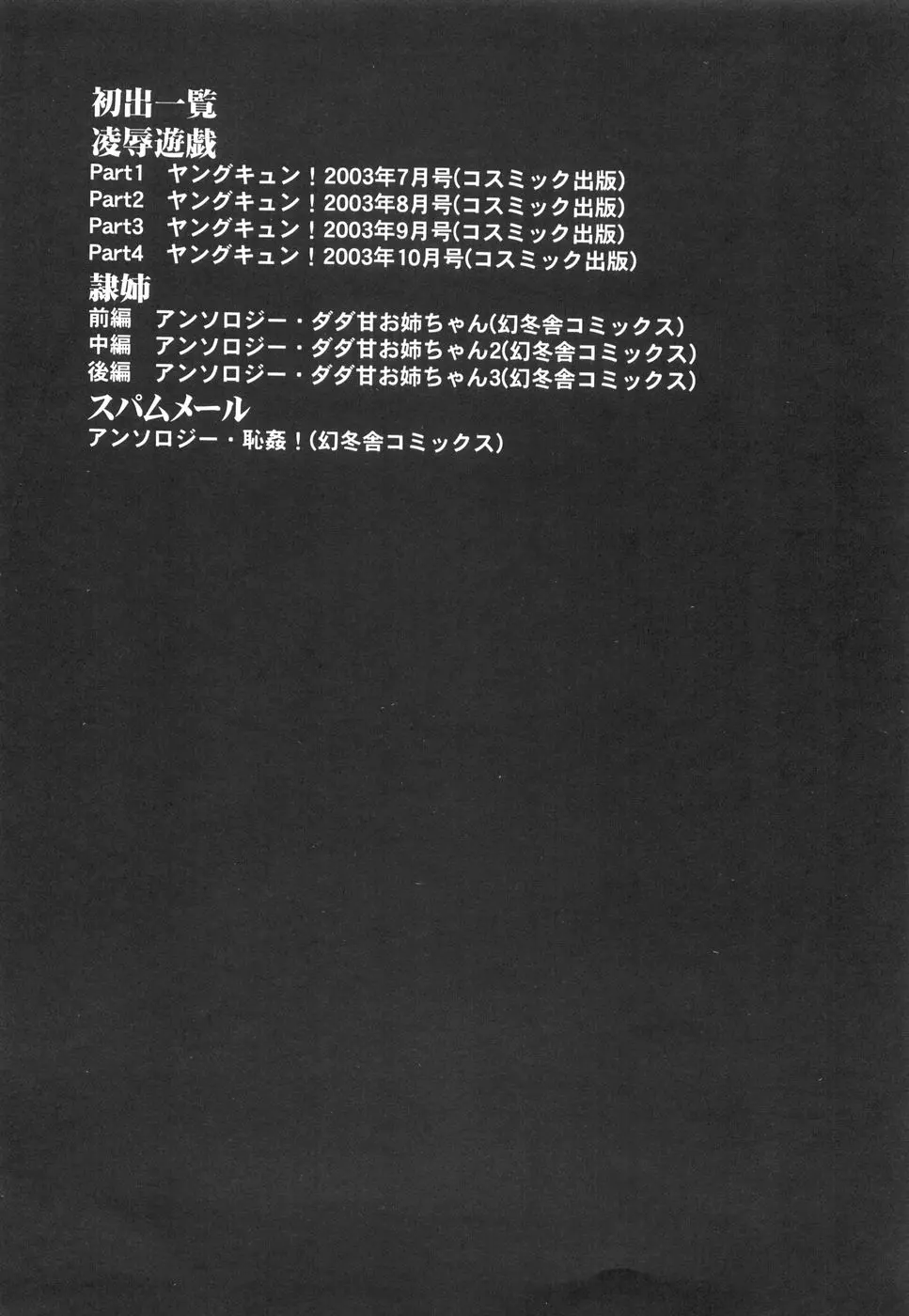 웹툰 이미지 182